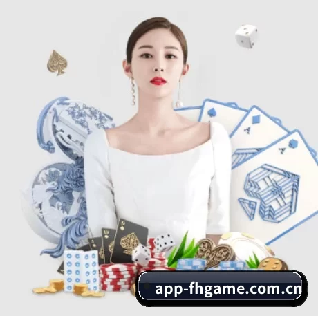 九游 APP 界面
